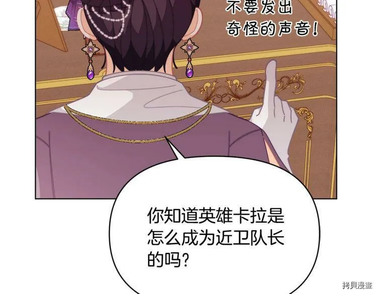 第38话64