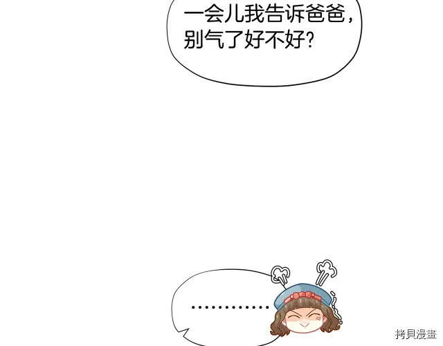 第16话93