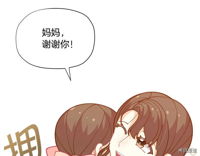 第28话77