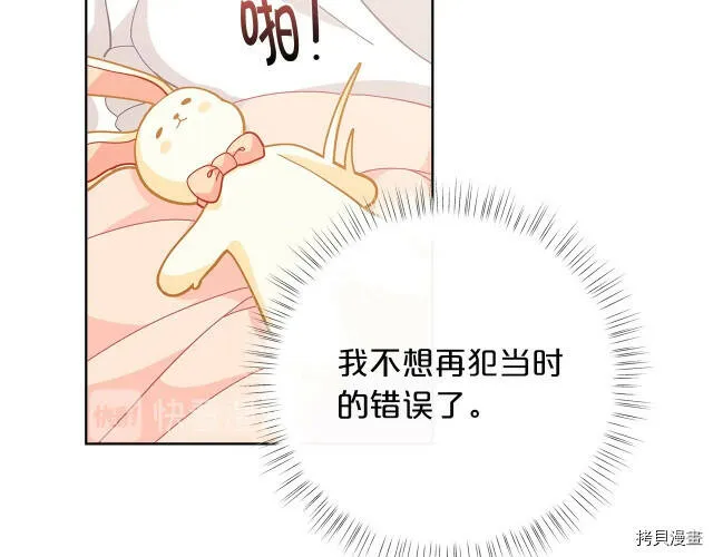 第23话119