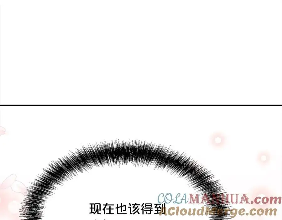 第194话 罪证确凿192