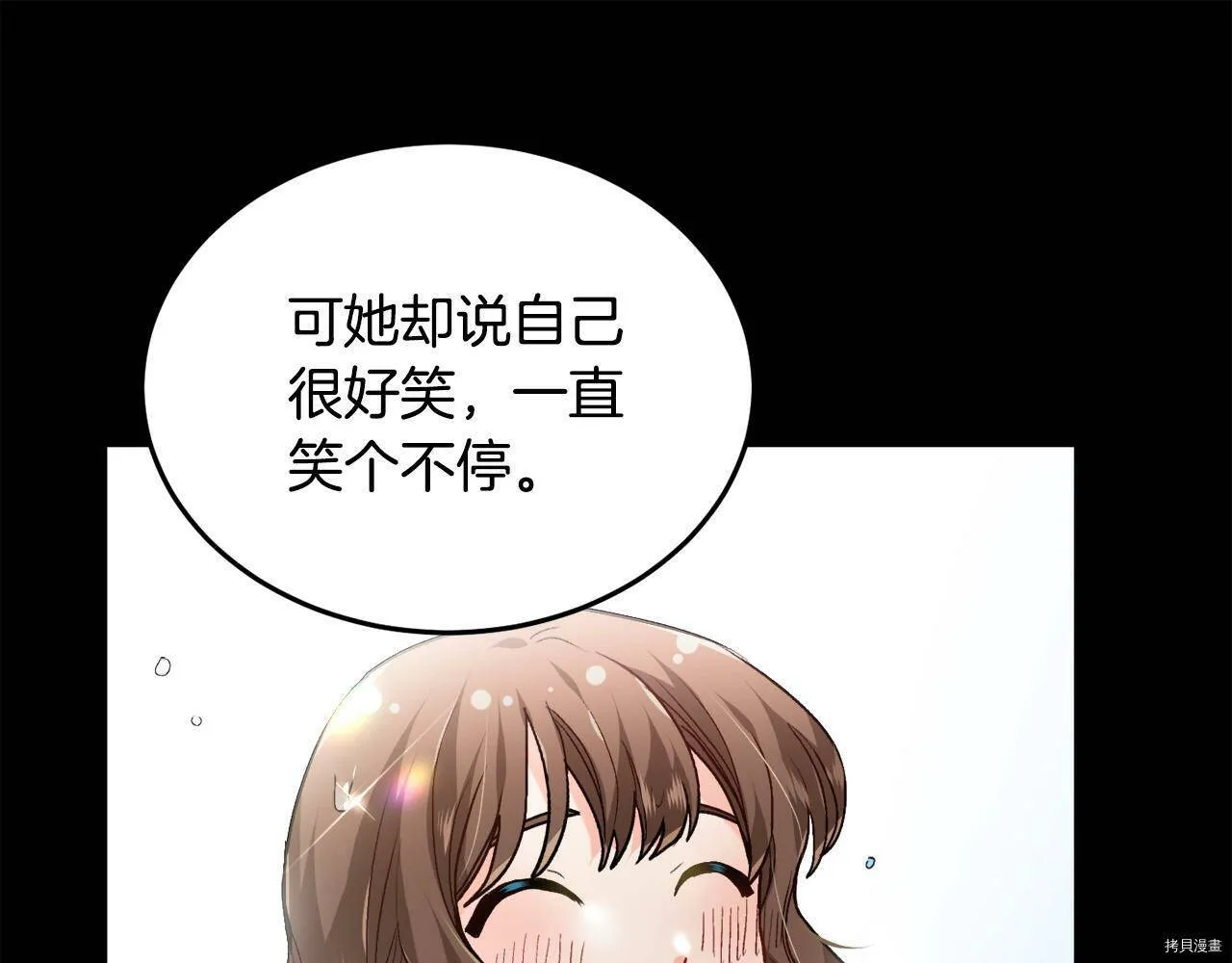 第83话79
