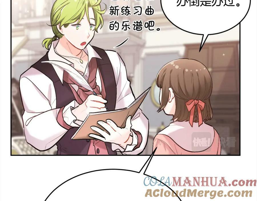 第157话 单身狗心里苦啊T^T176