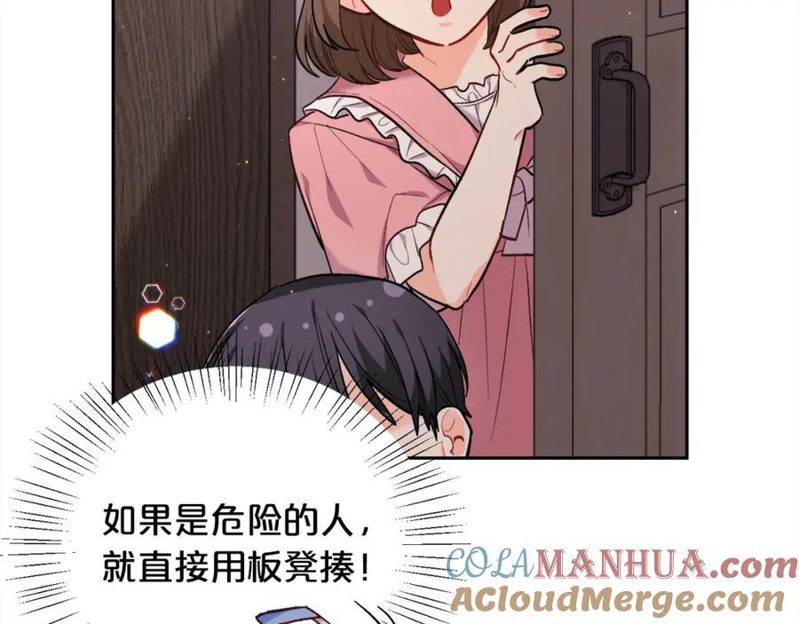 第173话 拿人手短8