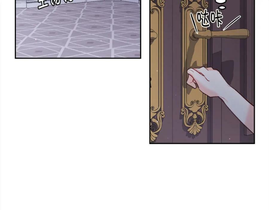第164话 毒草和她有关？！77