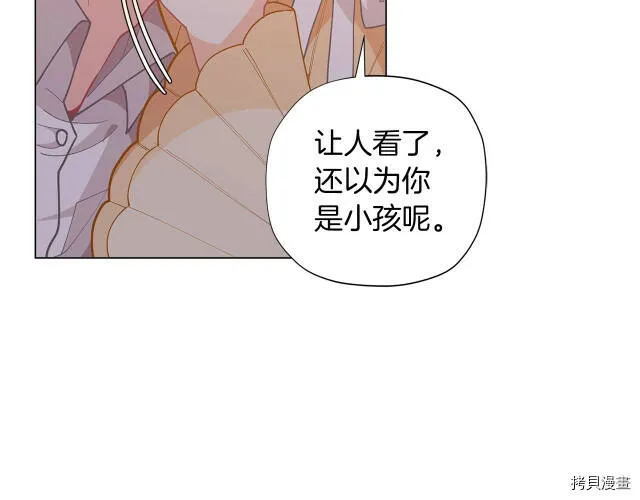第14话34