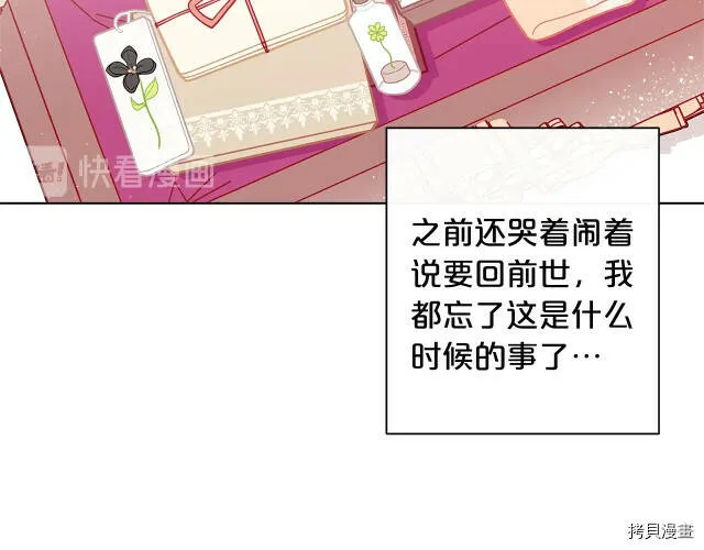 第28话100