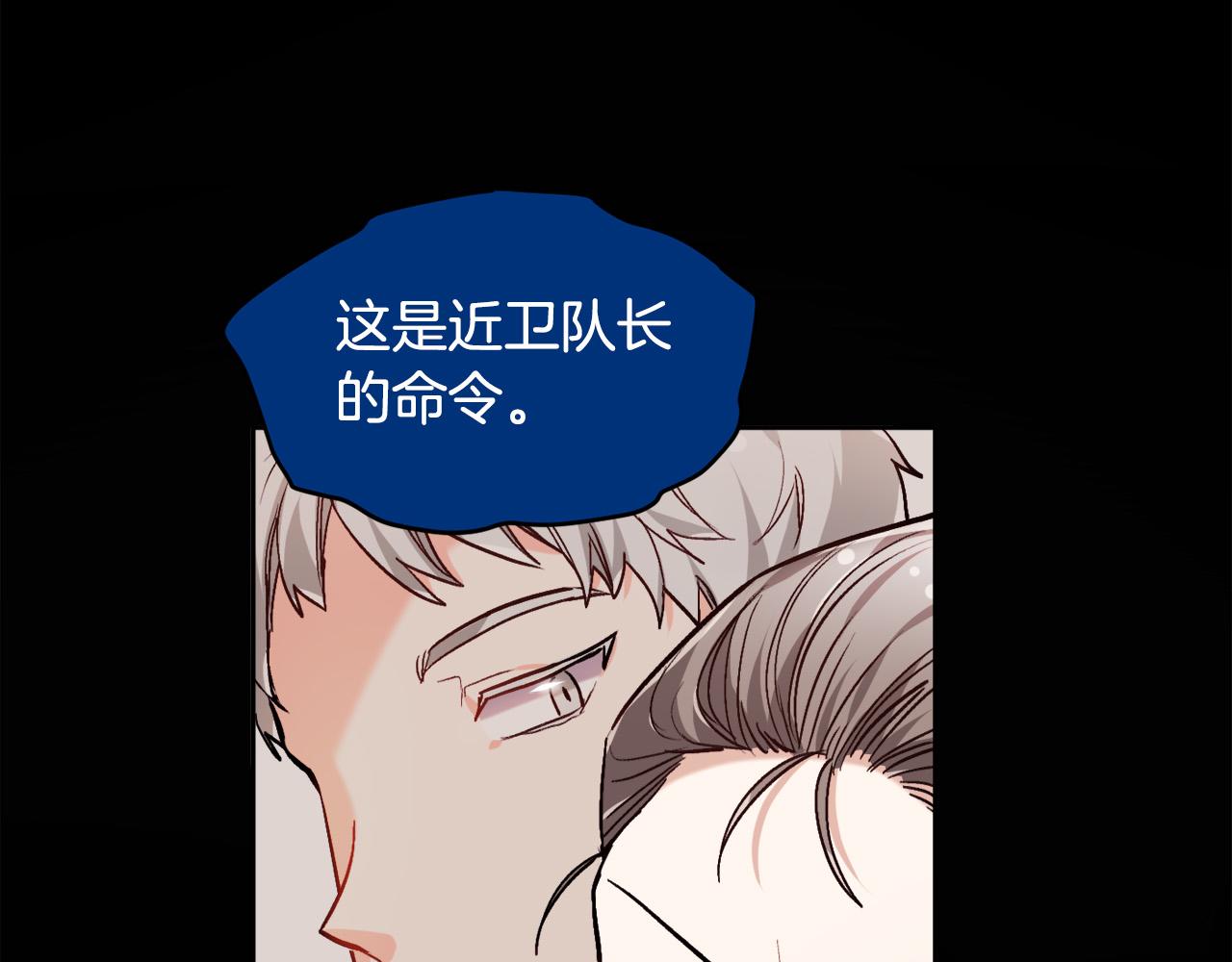 第93话 蹦迪45
