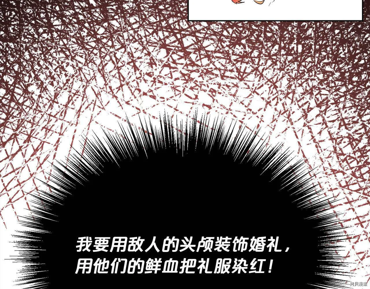 第73话58