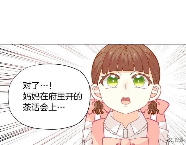 第28话146