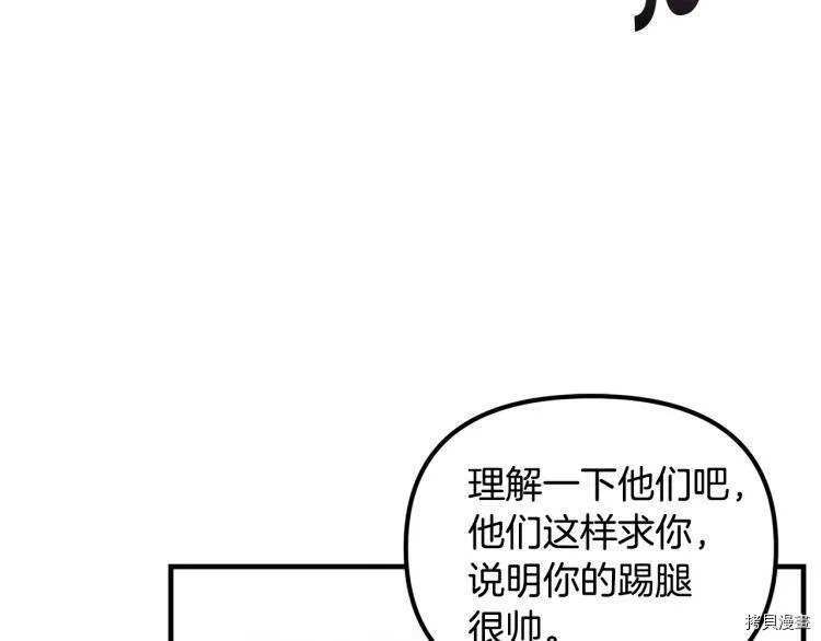 第52话123