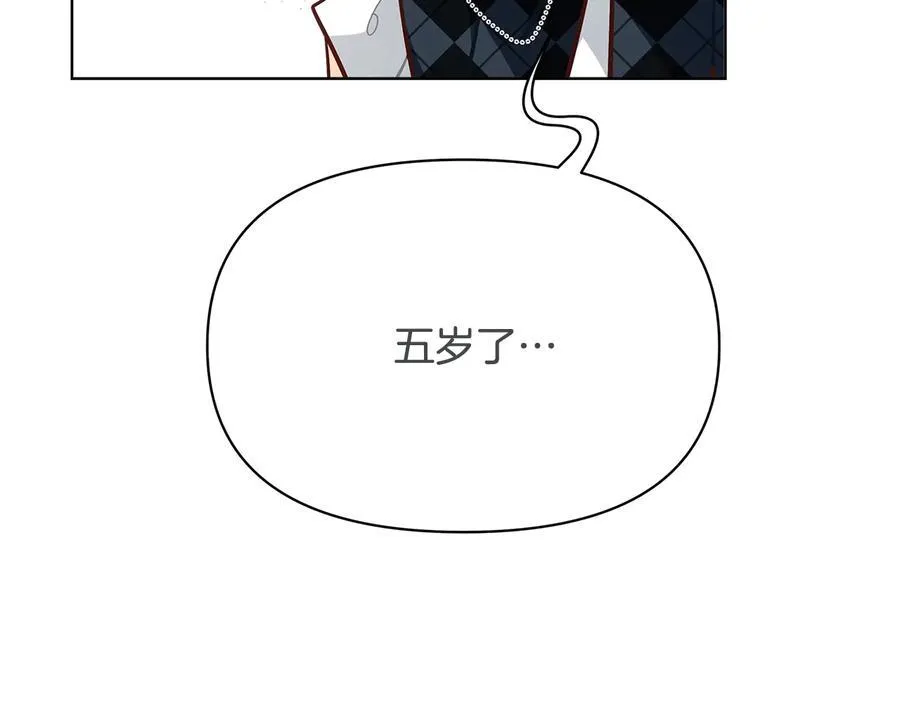 第45话 交朋友145