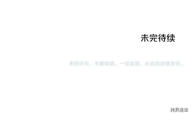 第20话137