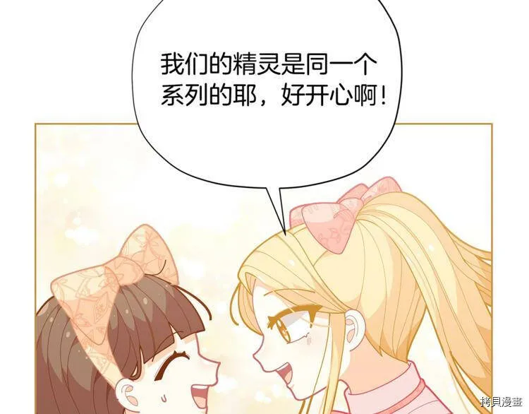 第34话80