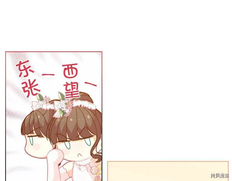 第44话40