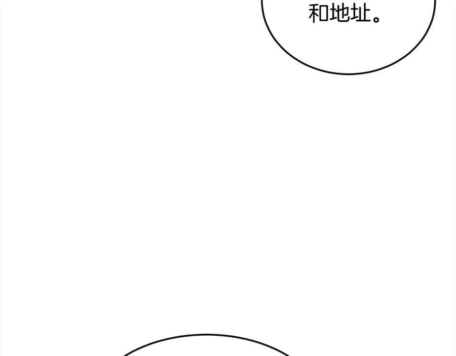 第171话 苦命的男人54