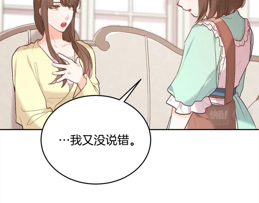 第150话 灵异小屋13