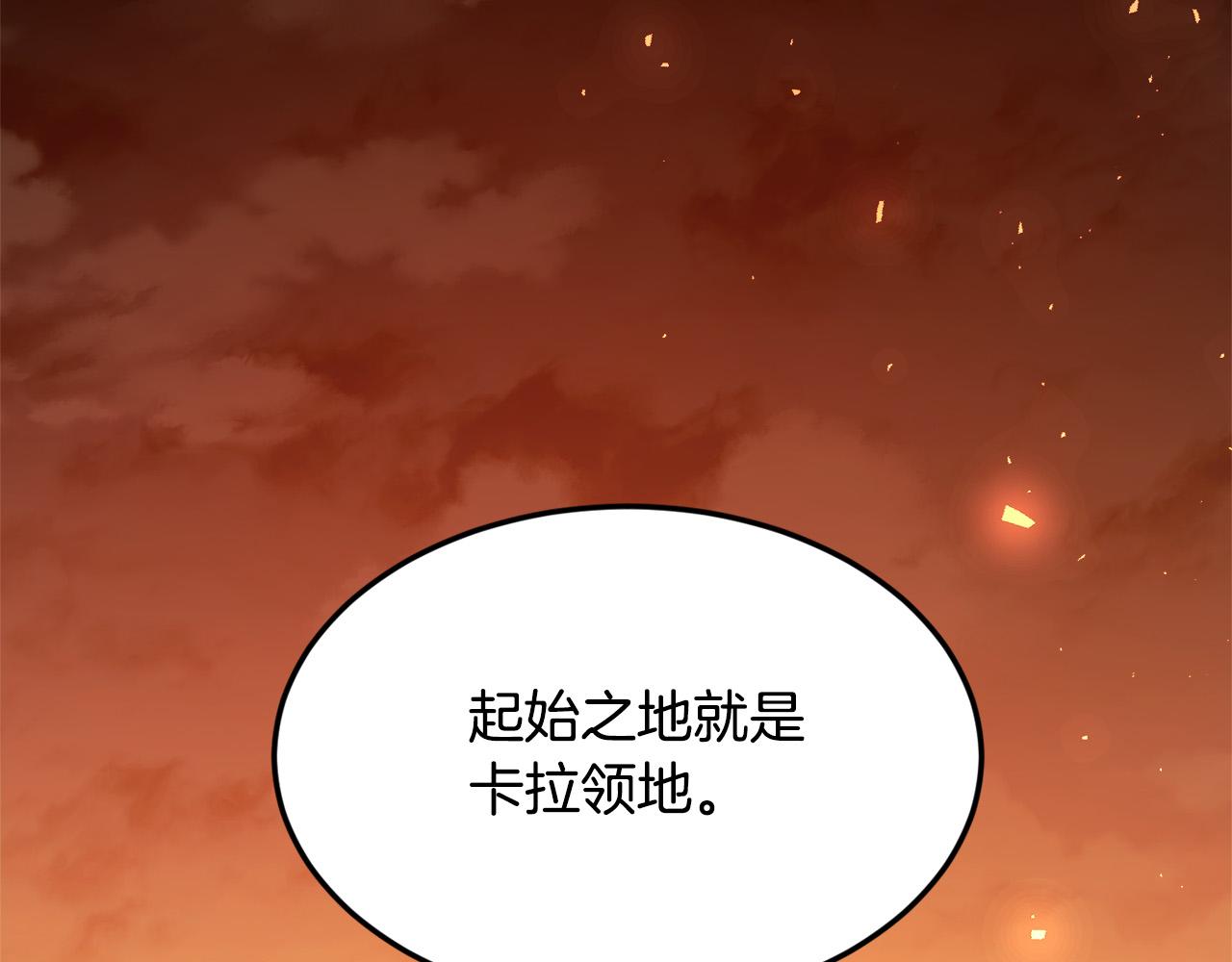 第108话 恩怨纠葛119
