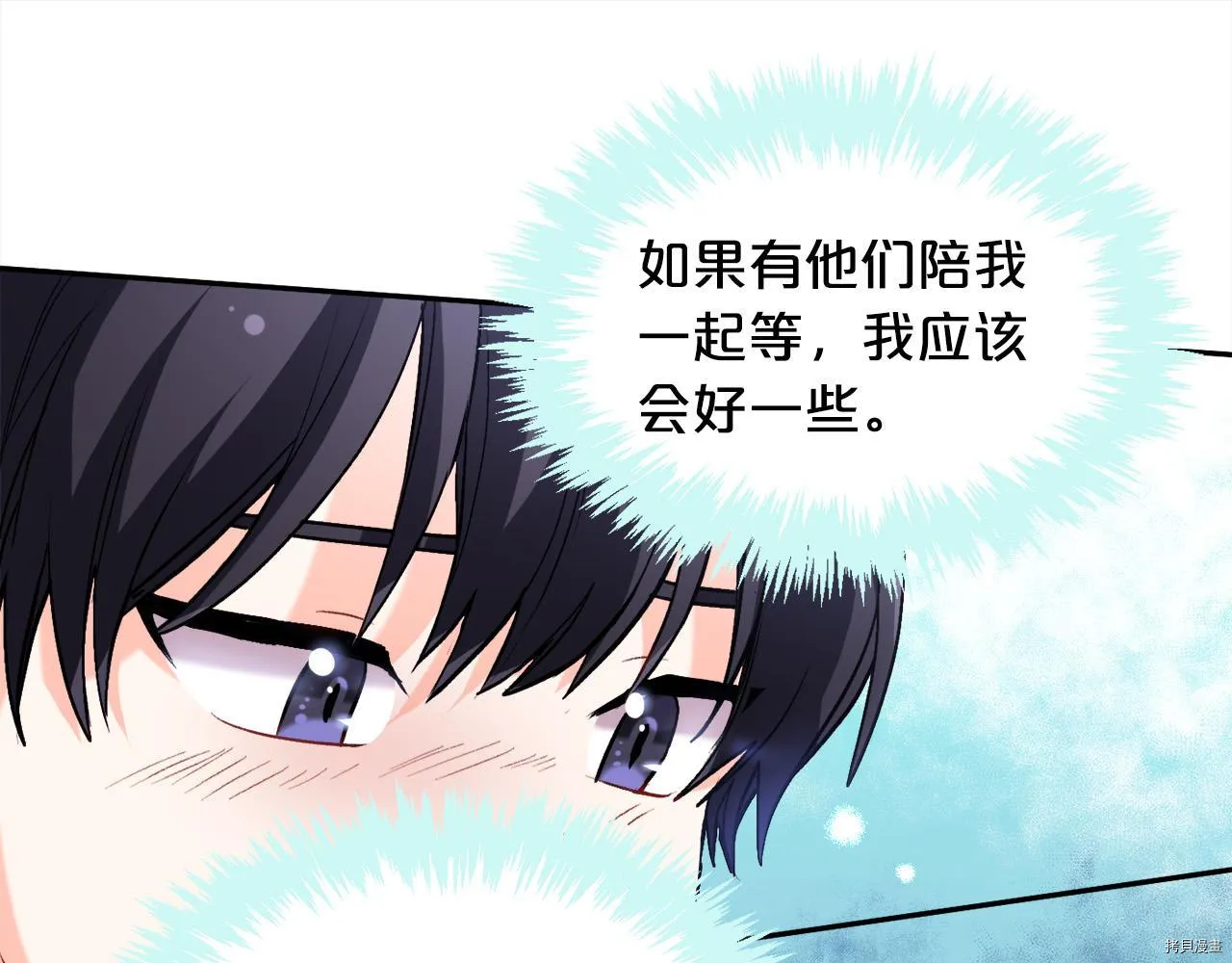 第76话130