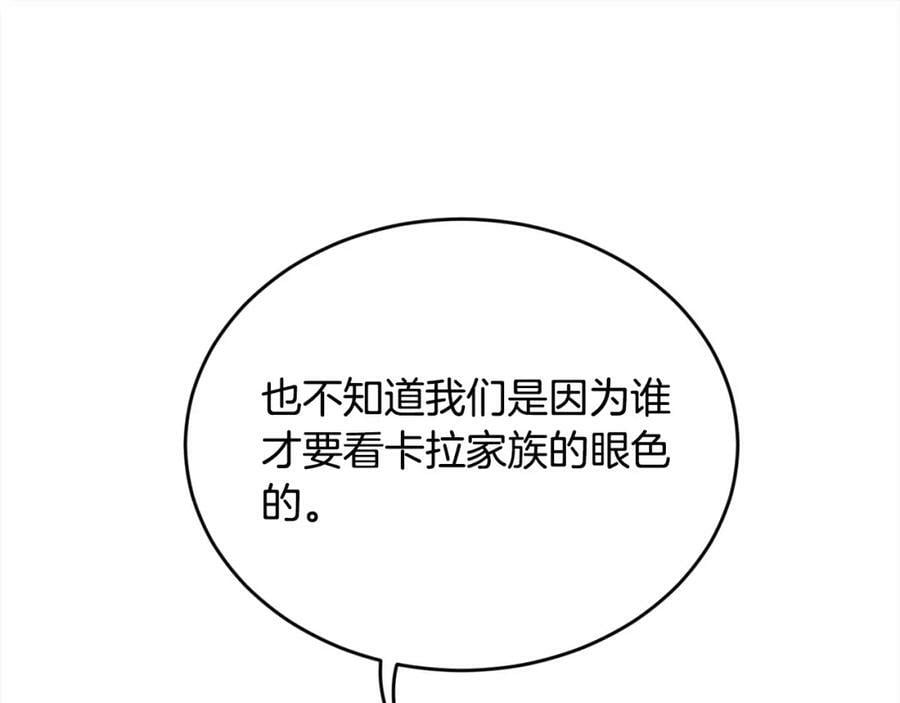 第167话 渴望自由101