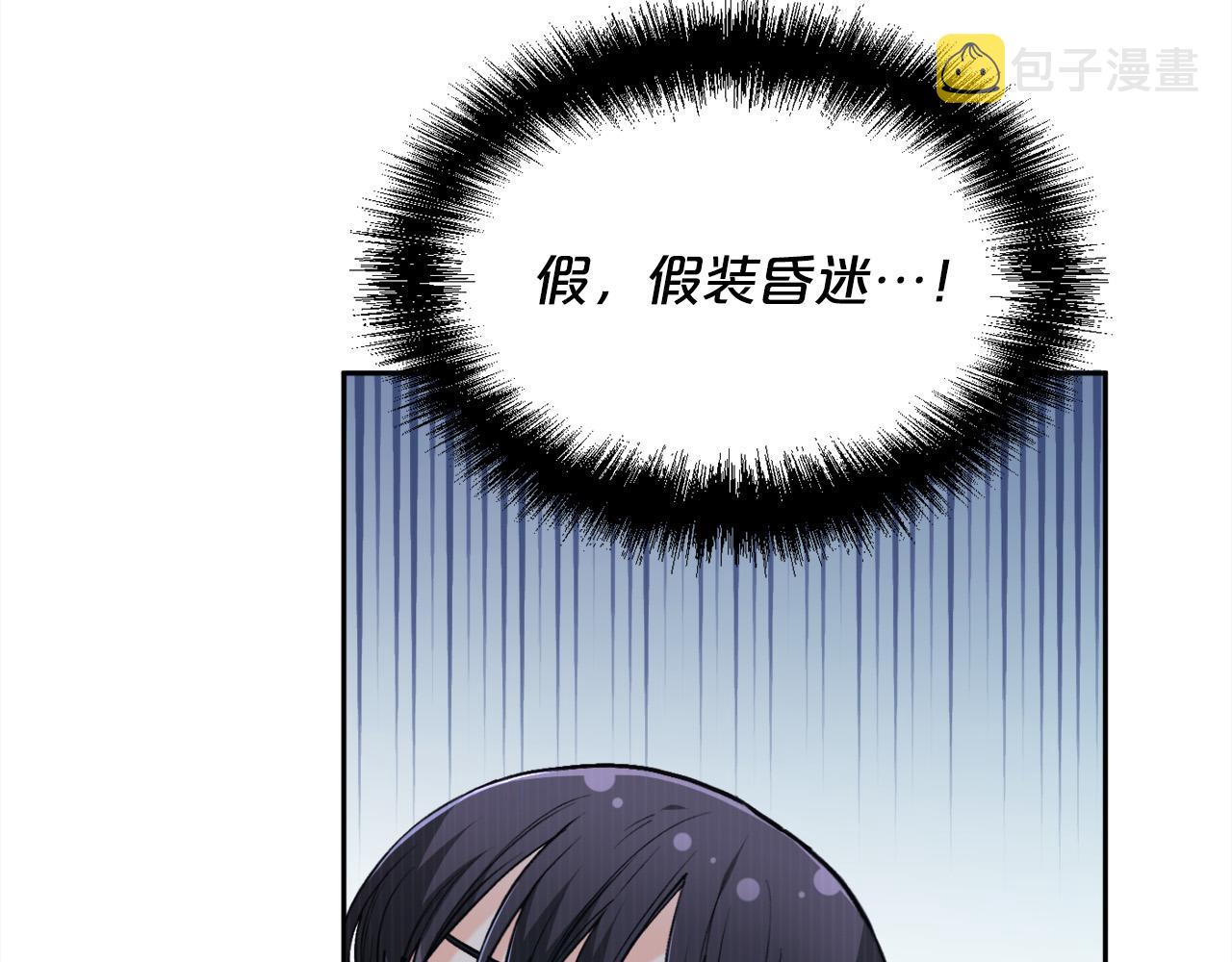 第118话 原来她那么强！127