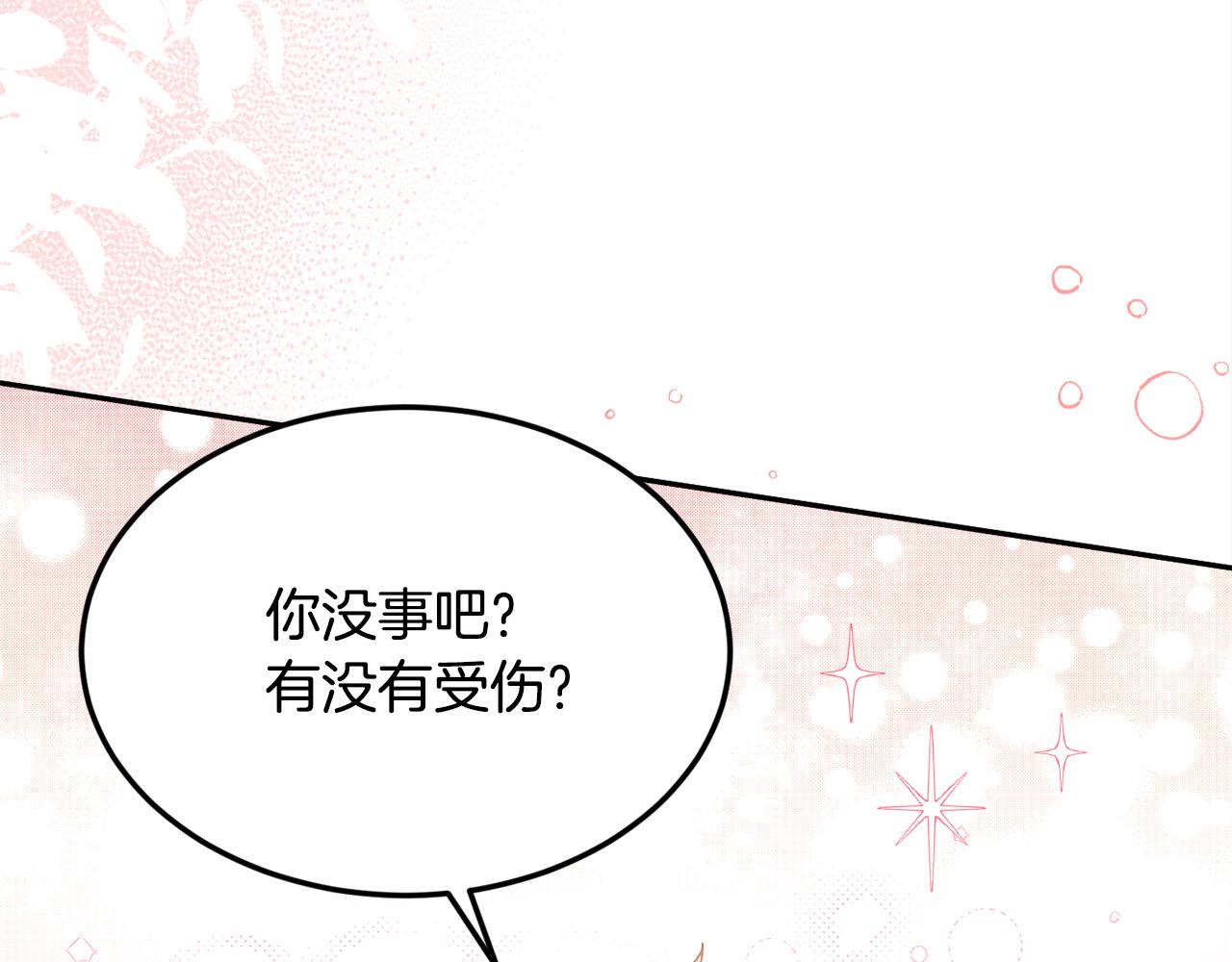 第129话 有仇报仇14