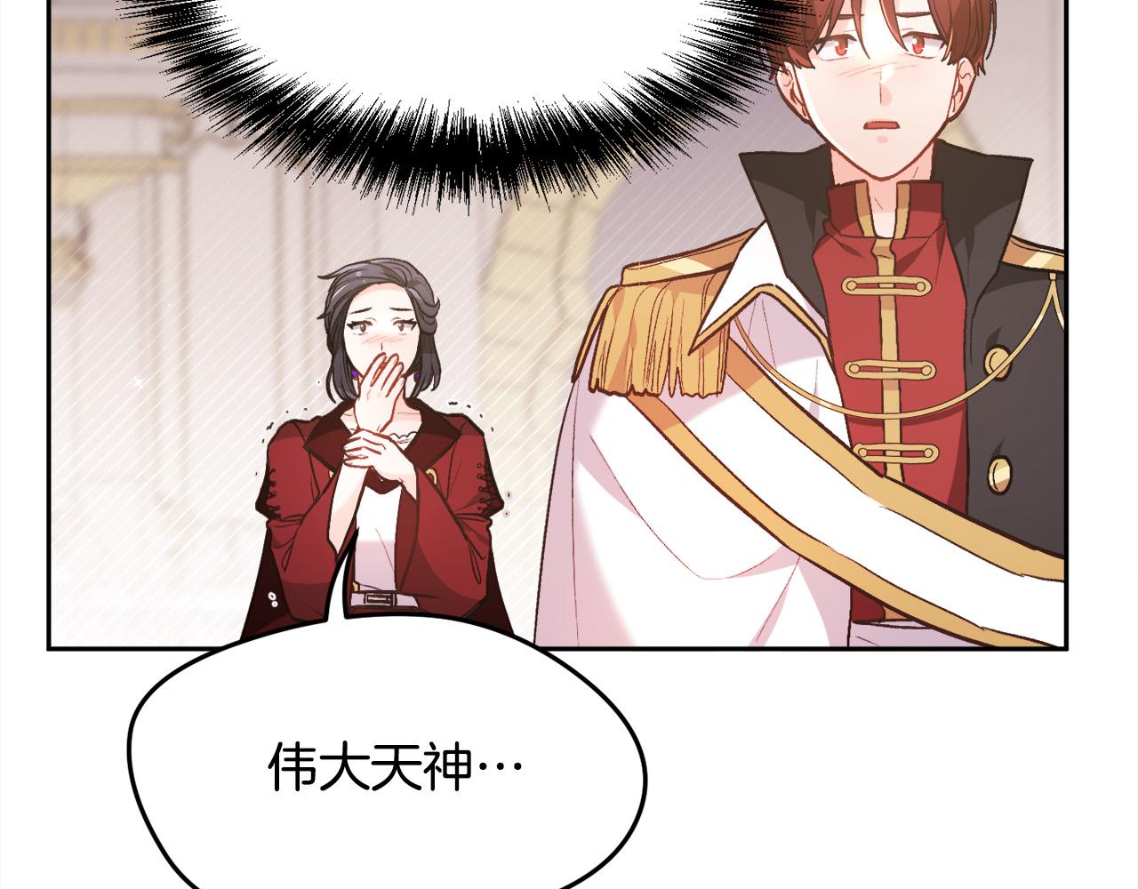 第126话 坦白一切68