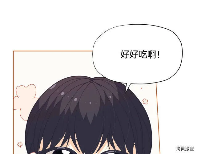 第28话6