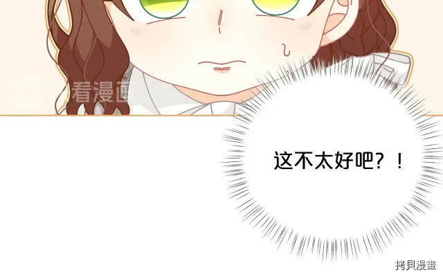 第32话65