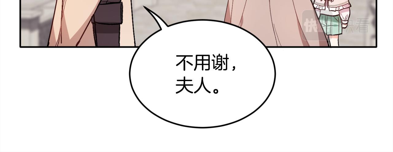 第109话 弟弟的疑惑68