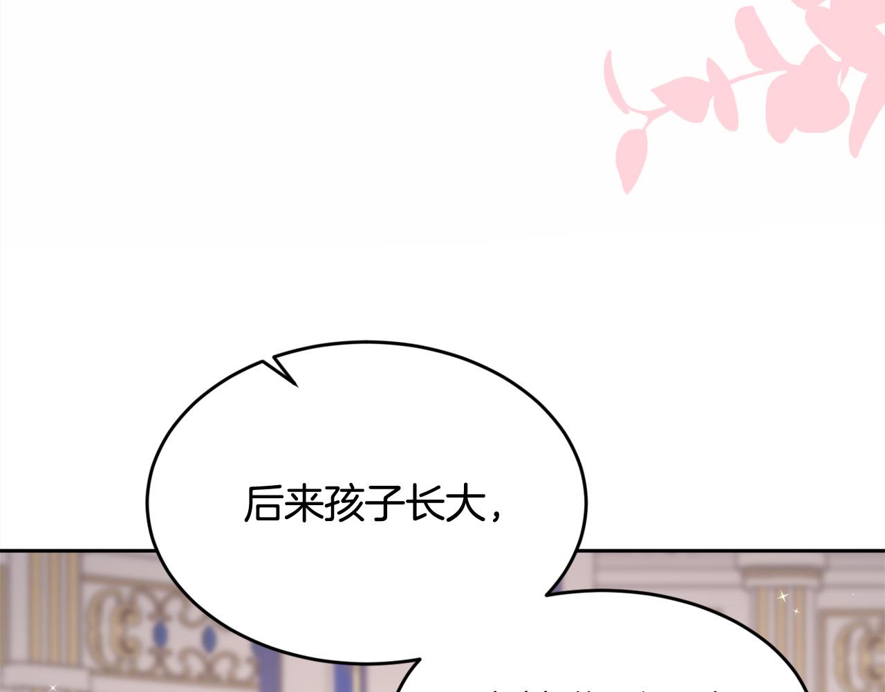 第127话 讲清来龙去脉43