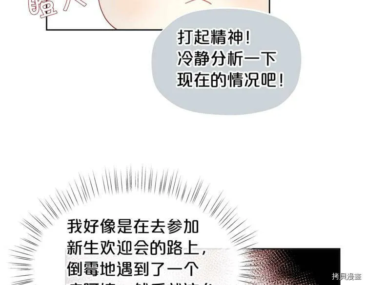 第5话95
