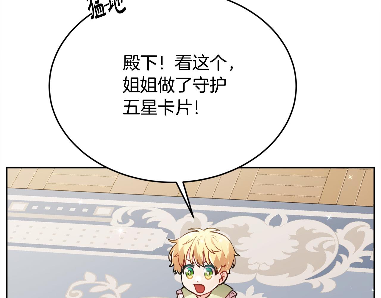 第113话 选择147