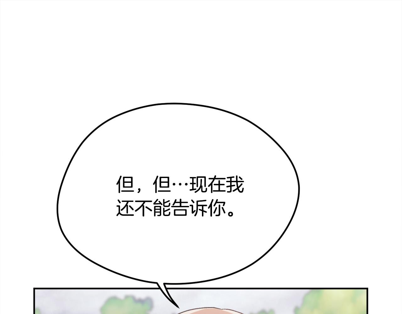 第115话 我也要去！57