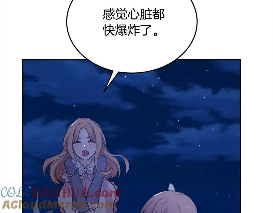 第187话 救人计划128