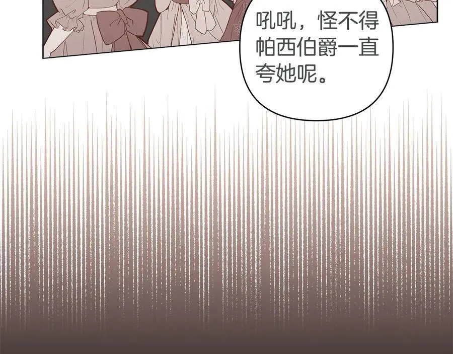 第45话 交朋友65