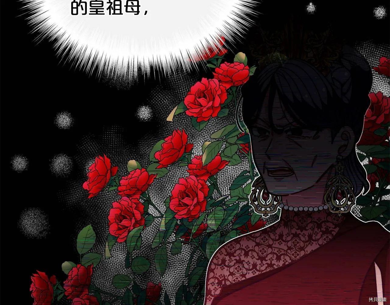 第57话9