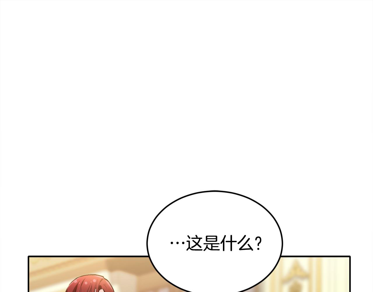 第103话 钓鱼包100