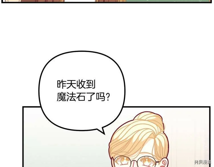 第51话68