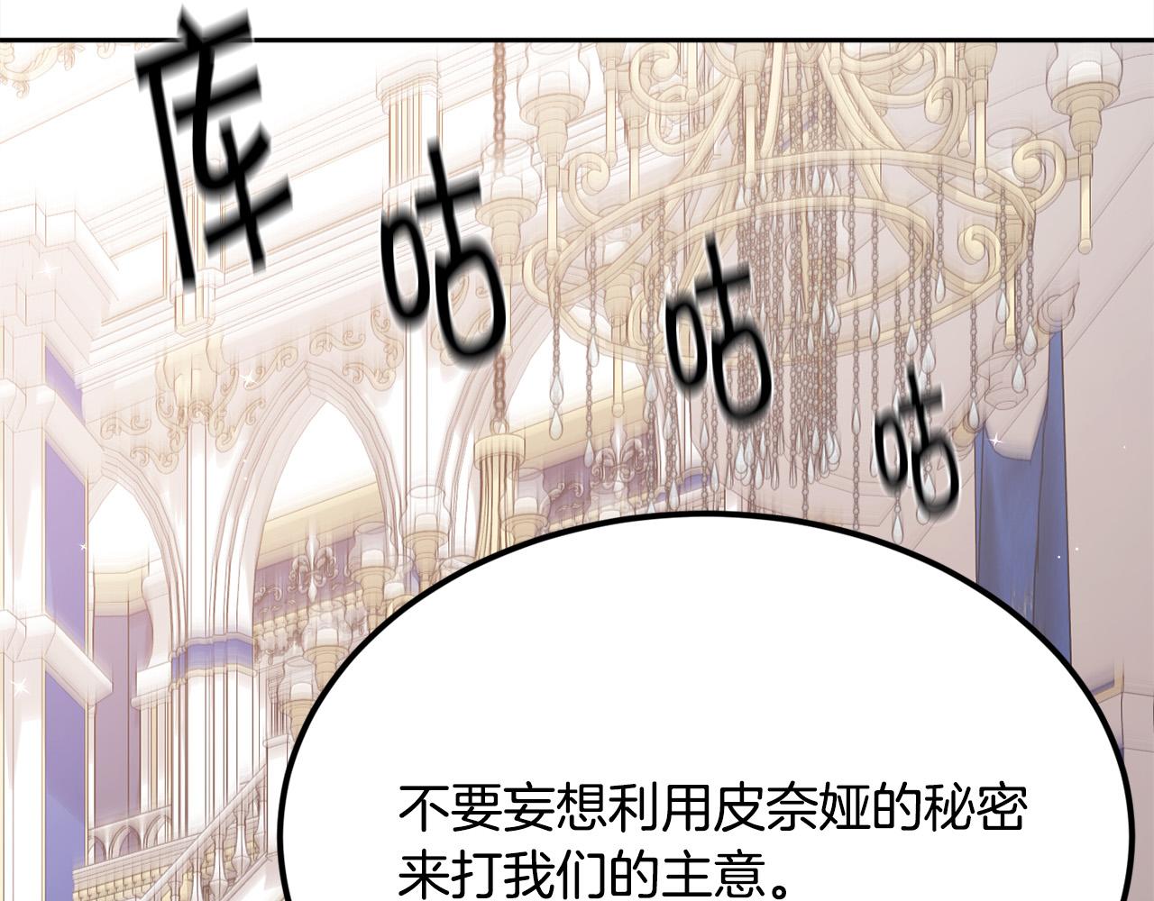 第127话 讲清来龙去脉152