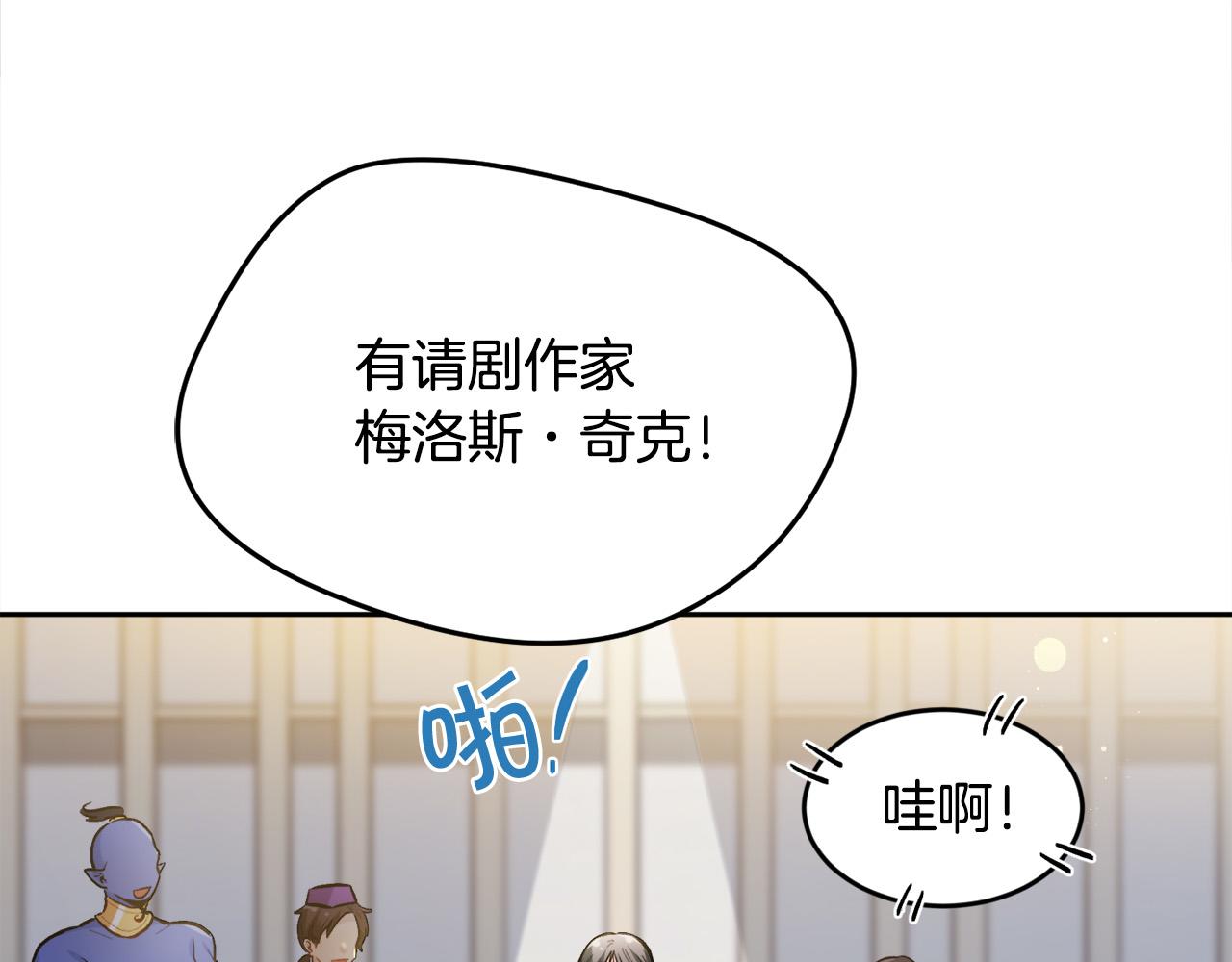 第97话 当众唱歌7