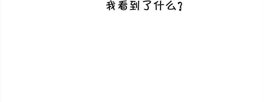 第160话 精灵王的祝福54