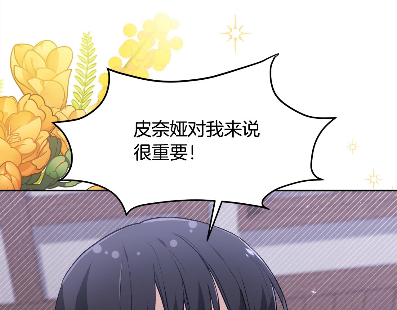 第120话 你很像你妈妈90