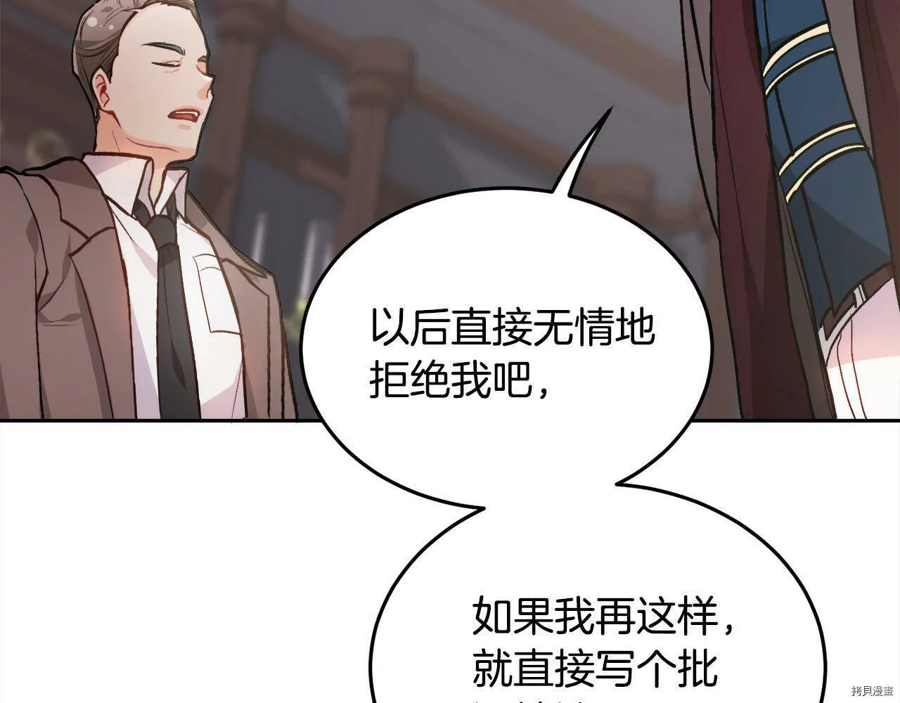 第87话74