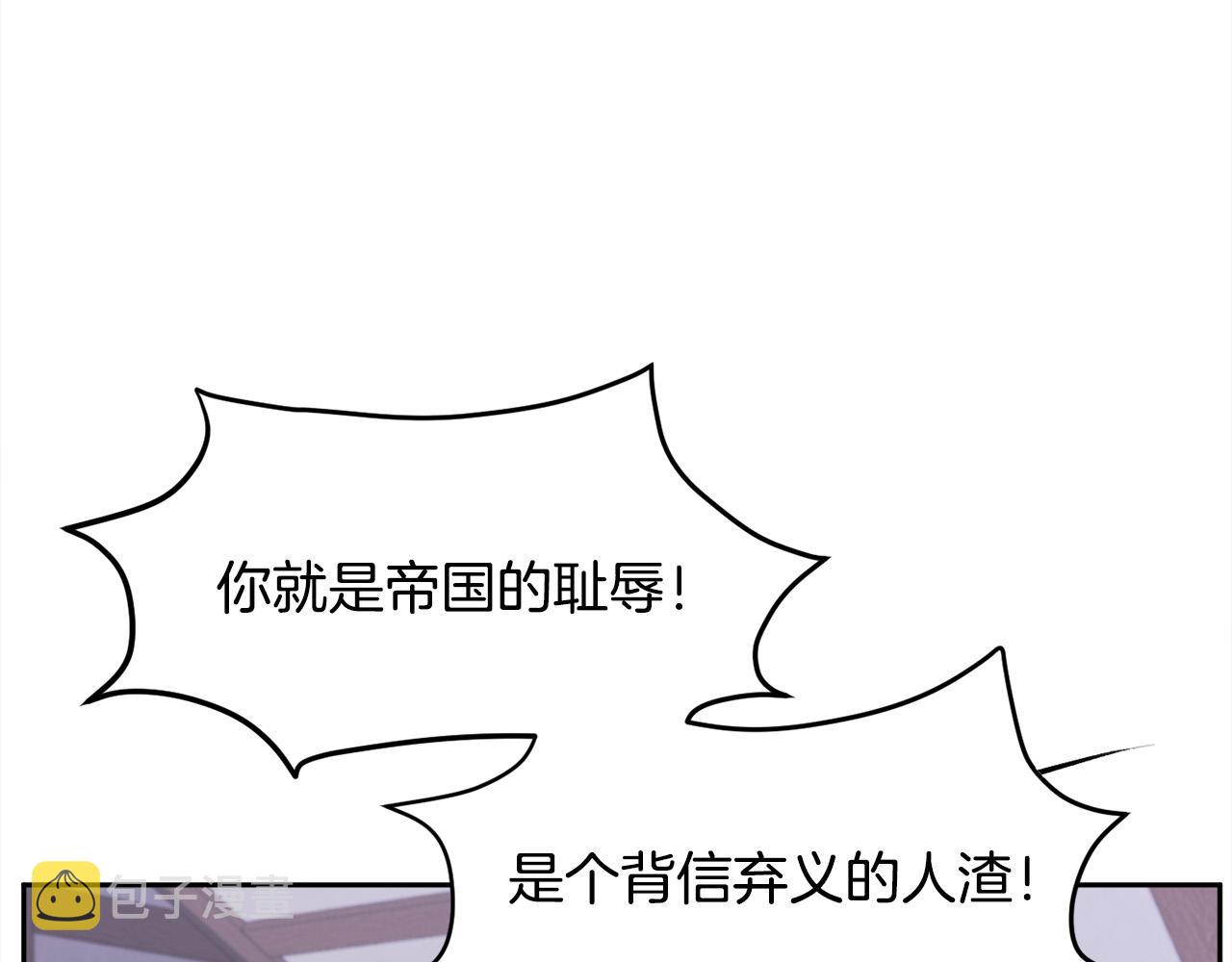 第120话 你很像你妈妈152