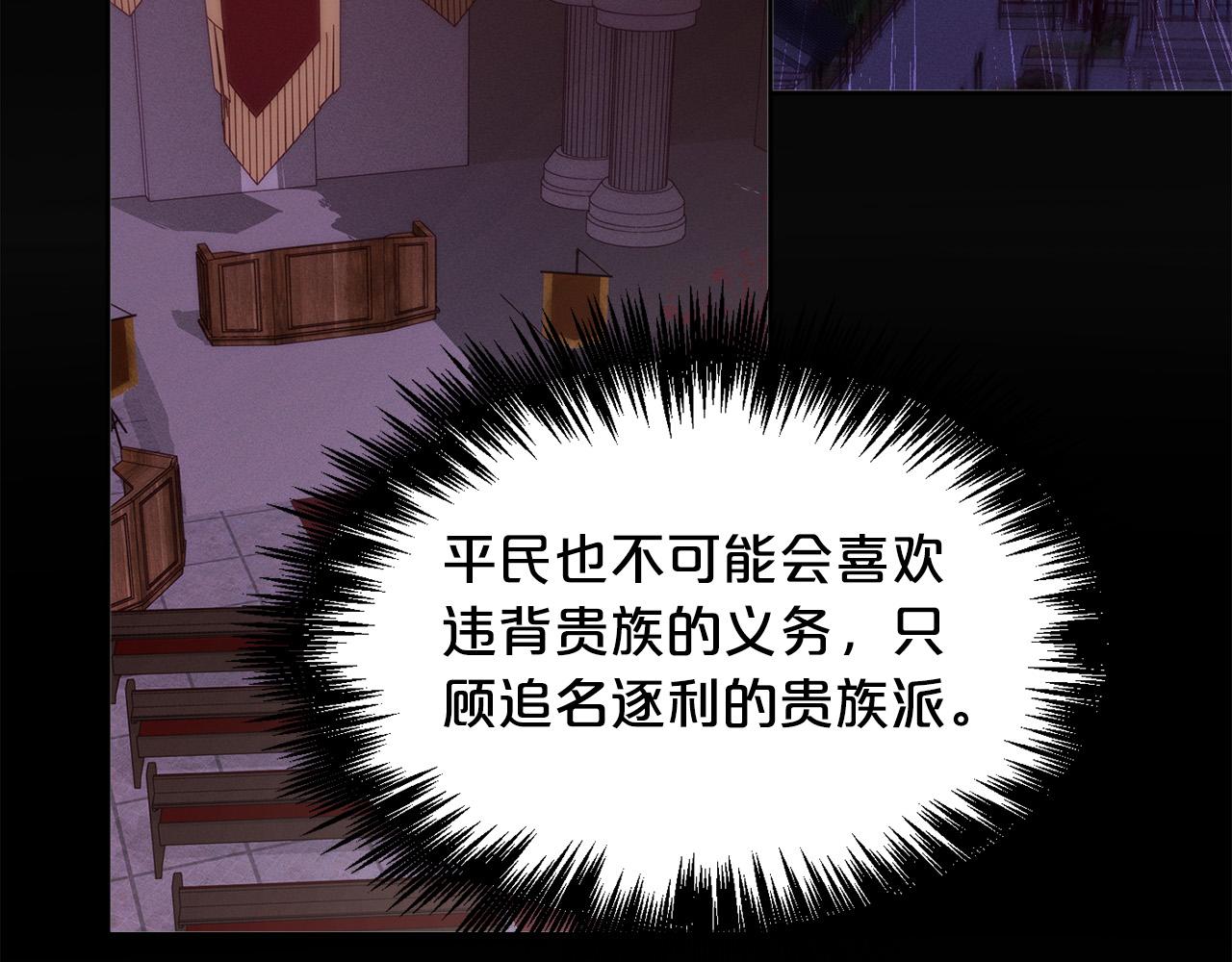 第89话 殿下的阴影73