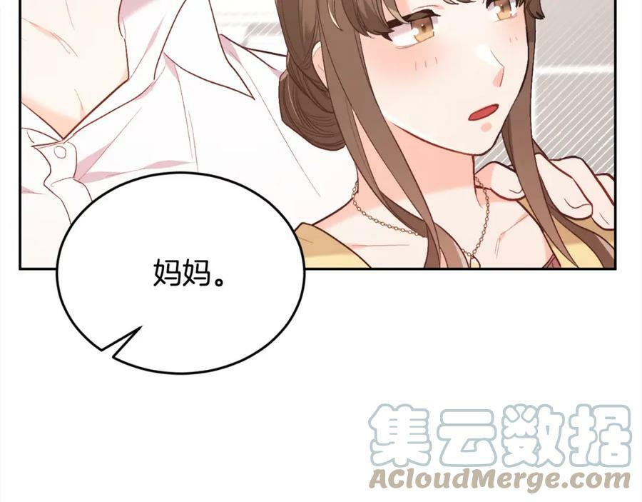 第149话 想买房的理由12
