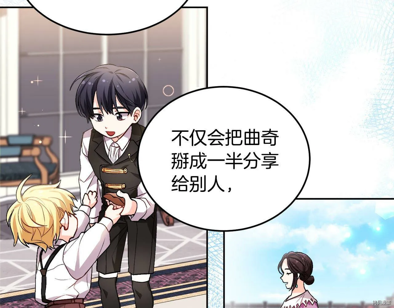 第74话79