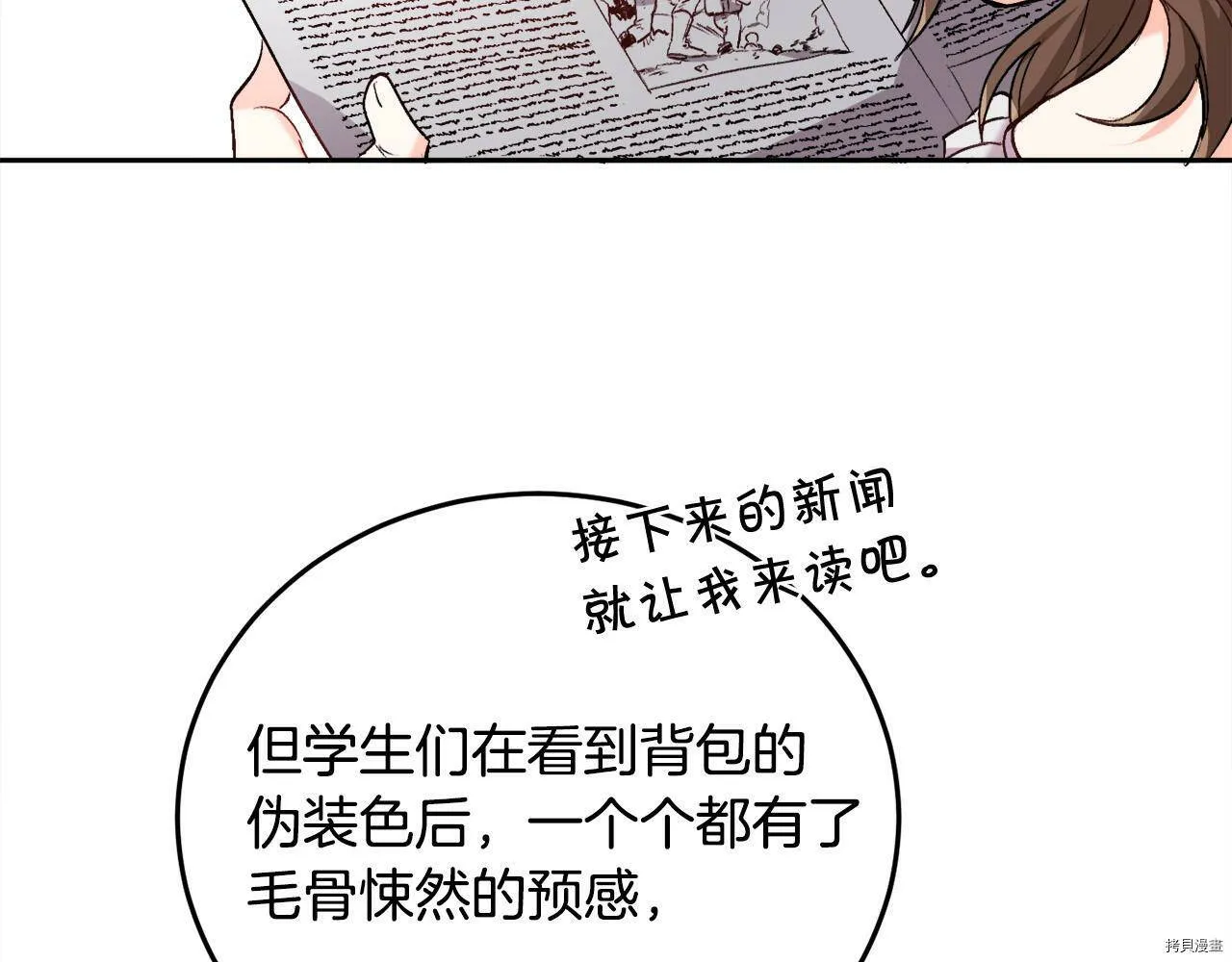 第74话126