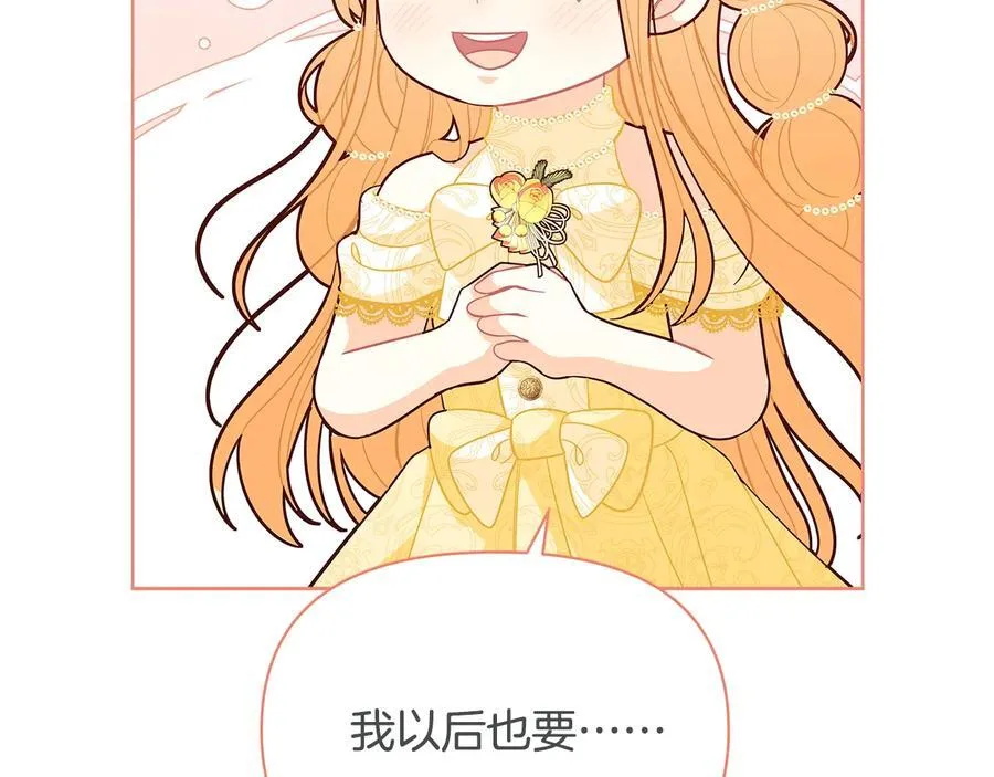 第45话 交朋友94